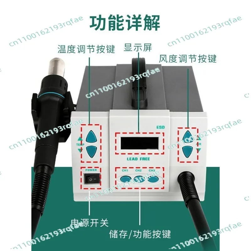 สำหรับโทรศัพท์มือถือ CPU PCB ส - Hot Air Rework Station 861Dw บทวิจารณ์และราคา